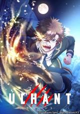 Ulhant comic
