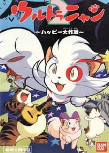 Ultra Nyan 2: The Great Happy Operation animación