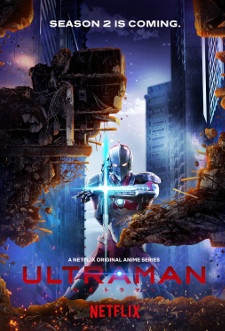Ultraman 2 animación