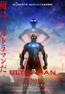 Ultraman Final animación