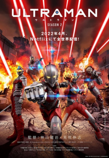 Ultraman Season 2 animación