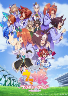 Uma Musume: Pretty Derby Season 2 animación