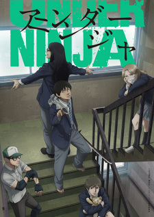 Under Ninja animación