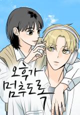 Until the Afternoon Stops comic