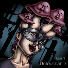Untouchable animación