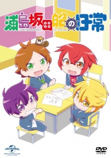 Urashimasakatasen no Nichijou Special animación