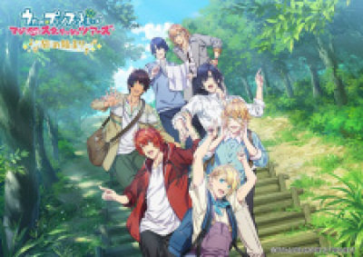Uta no☆Prince-sama♪ Maji Love ST☆RISH Tours: Tabi no Hajimari animación