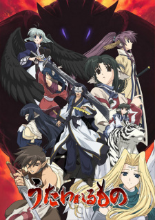 Utawarerumono animación