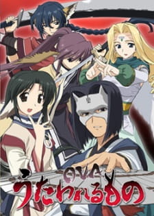 Utawarerumono OVA animación