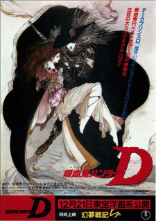 Vampire Hunter D animación