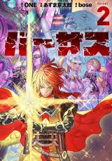 Versus comic