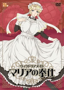 Victorian Maid Maria no Houshi animación