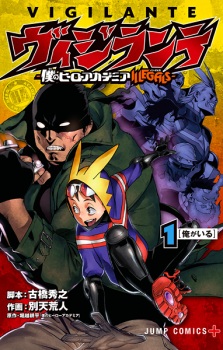 Vigilante: Boku no Hero Academia Illegals comic