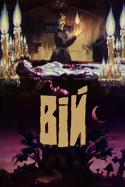 Viy animación