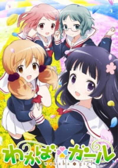Wakaba*Girl animación