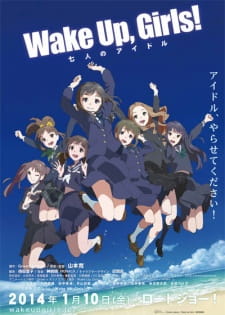 Wake Up, Girls! Shichinin no Idol animación
