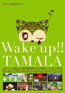 Wake up!! Tamala animación