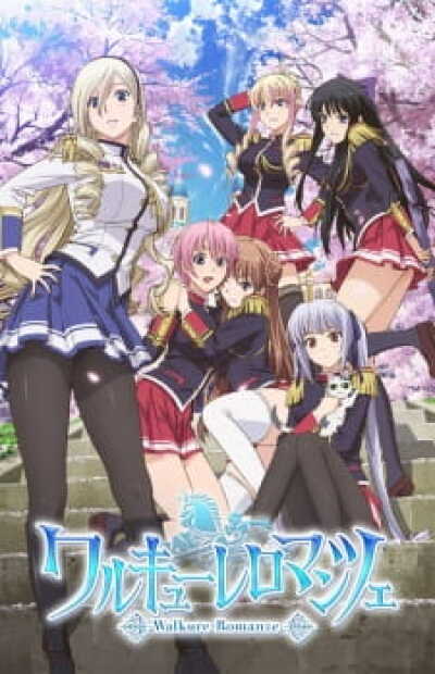 Walkure Romanze animación