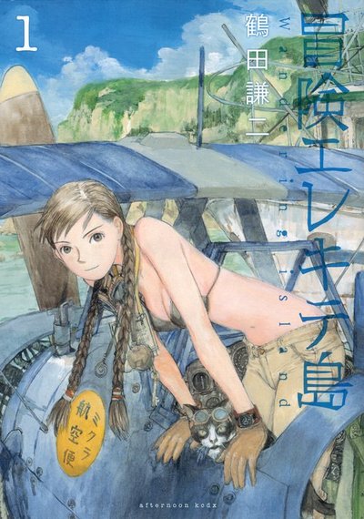 Wandering Island comic
