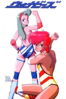 Wanna-Be's animación