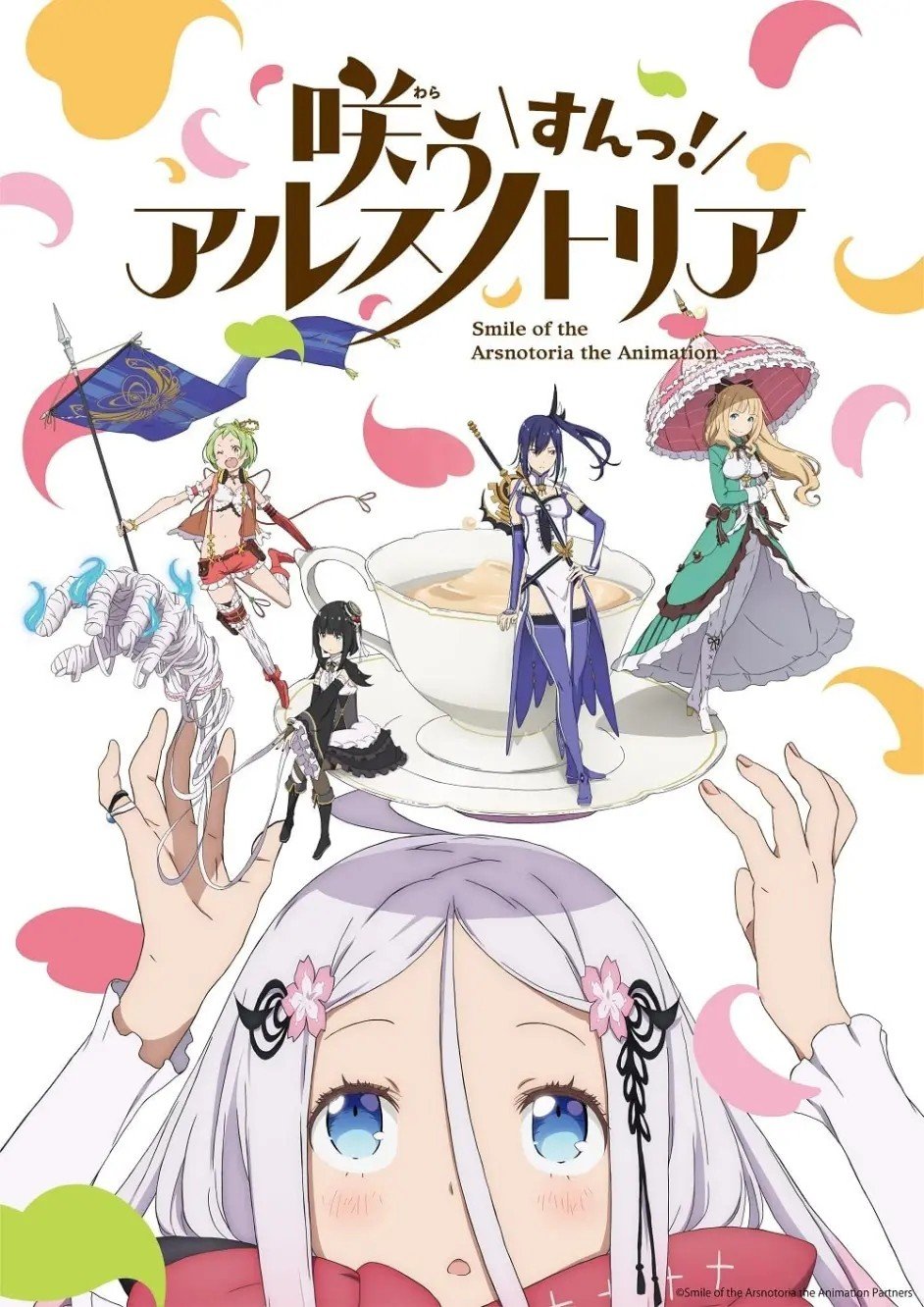 Warau Arsnotoria Sun—! comic