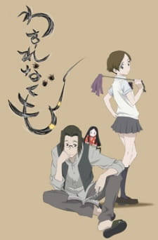 Wasurenagumo animación