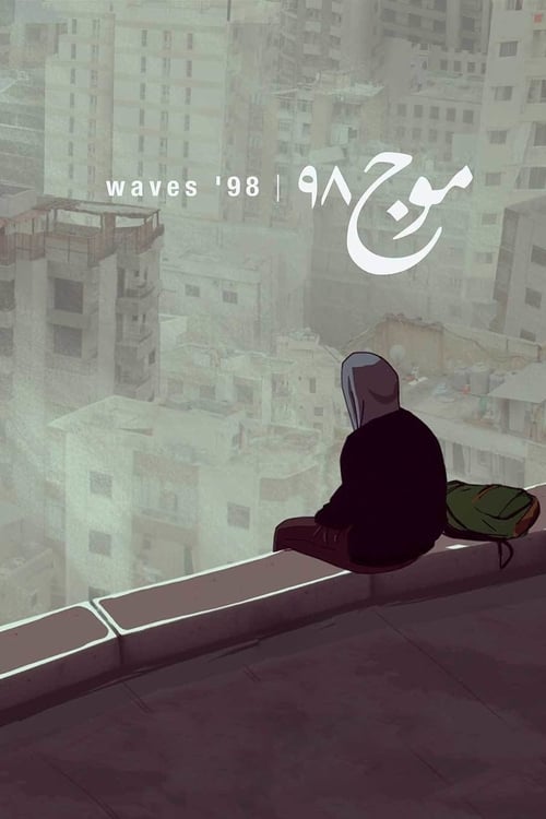 Waves '98 animación