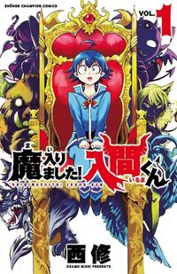 Welcome to Demon School! Iruma-kun comic