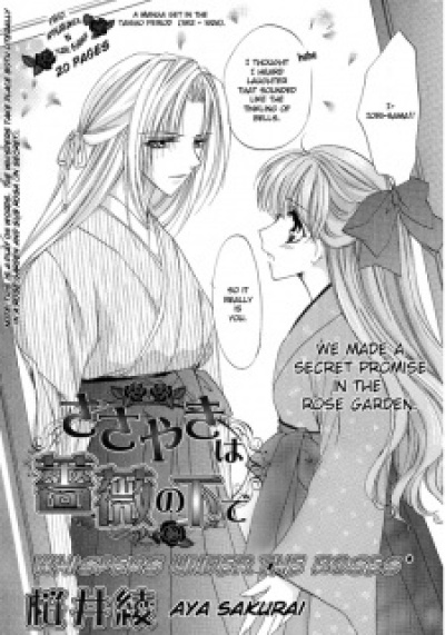 Whispers Under the Roses comic