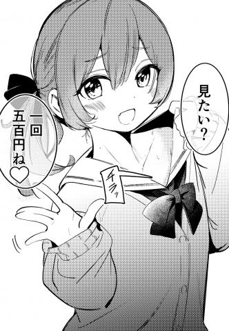 Wholesome Crossdressing Boy comic