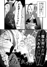 Witch-Hunt comic