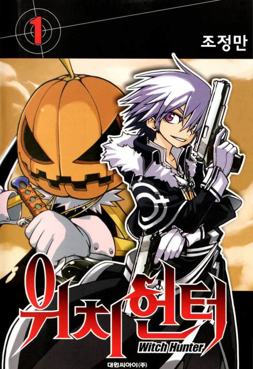 Witch Hunter comic