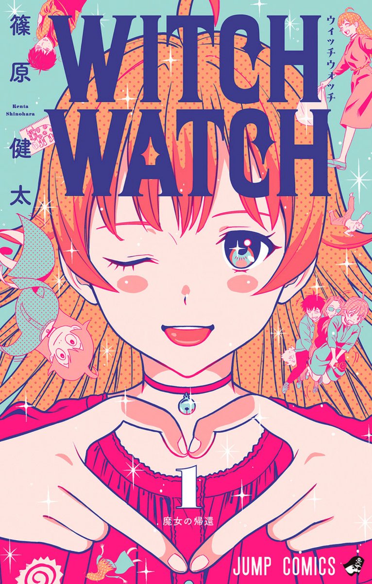 Witch Watch comic
