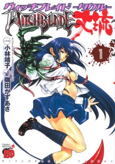 Witchblade comic