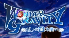 Wonder Gravity: Pino To Juuryoku Tsukai animación
