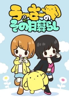 Wooser no Sono Higurashi animación