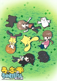 Wooser no Sono Higurashi: Mugen-hen animación