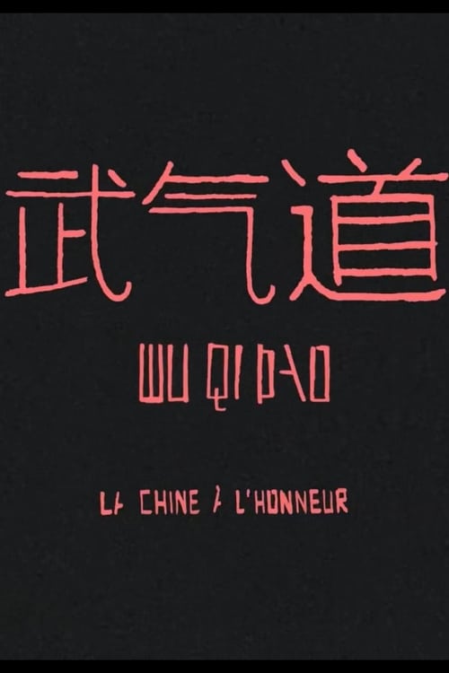 Wu QI Dao animación