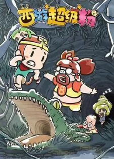 Xiyou Chaoji Fen animación