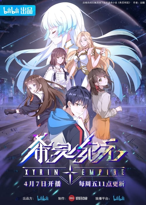 Xyrin Empire animación