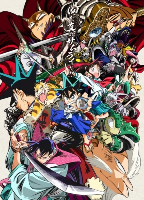 YAIBA: Samurai Legend animación