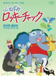Yama Nezumi Rocky Chuck animación