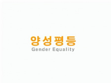 Yangseongpyeongdeung animación