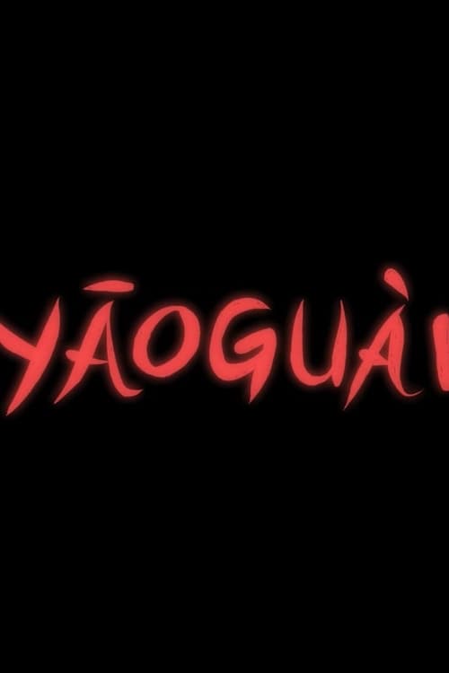 Yāoguài animación