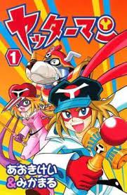Yatterman comic