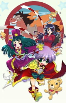 Yawaraka Sangokushi Tsukisase!! Ryofuko-chan animación