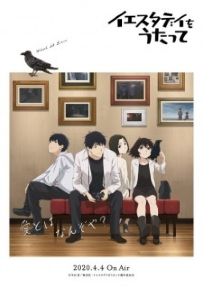 Yesterday wo Utatte: Haishin-ban Episode animación