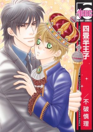Yojouhan Ouji comic