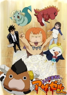 Yondemasu yo, Azazel-san. (TV) animación