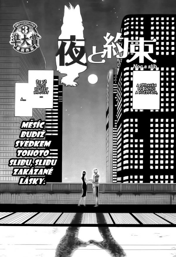 Yoru to Yakusoku comic